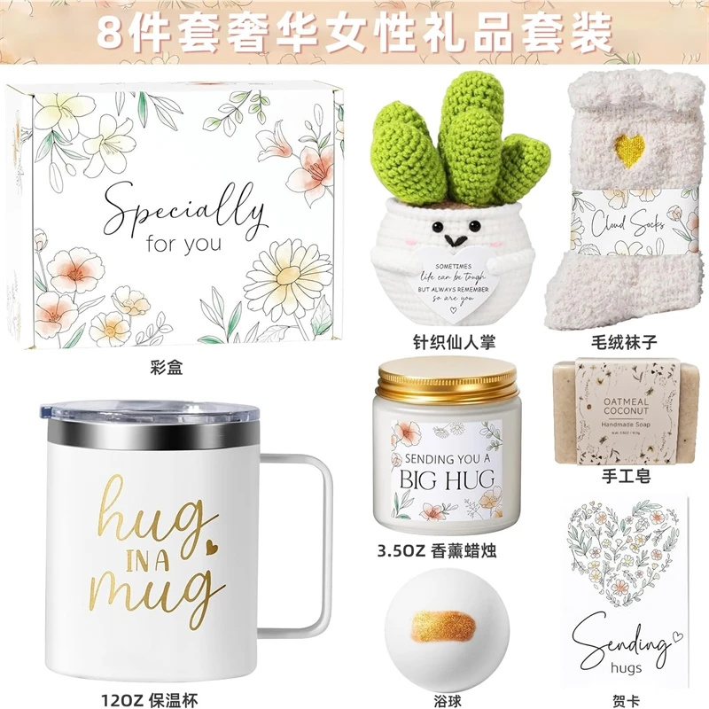 Hug In A Mug Self Care Gift Se - Spa Wellness In review and price
