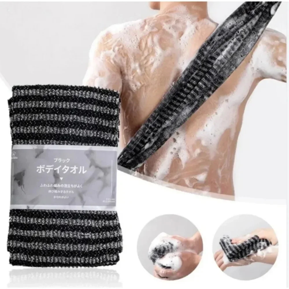 Japanese Rubbing Washcloth Bat - Dry Brush Body review and price